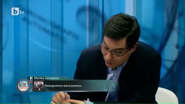 120 минути - Миро: Имам много сериозен проблем с гнева смотреть онлайн