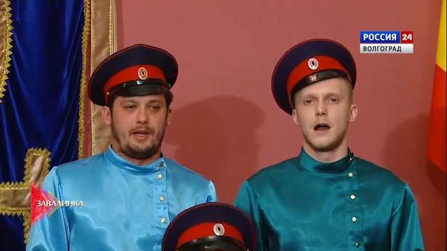 "Образцовый фольклорный ансамбль "Ягодка" в программе "Завалинка" (Волгоград-24)" смотреть онлайн