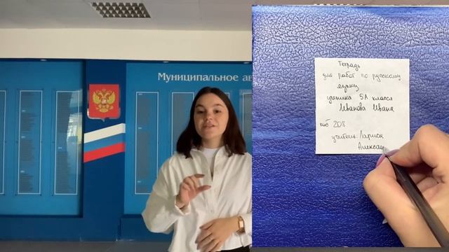 Новые предметы, учителя и кабинеты смотреть онлайн