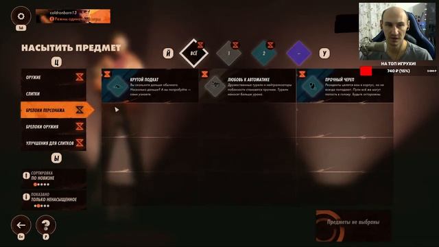 DEATHLOOP ► Диджей у Алексиса! Прохождение игры - 8 смотреть онлайн