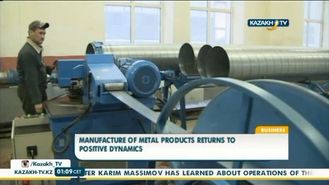 Manufacture of metal products in Kazakhstan returns to positive dynamics - Kazakh TV смотреть онлайн