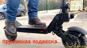 Важные доработки электросамоката Midway Amix pro.
