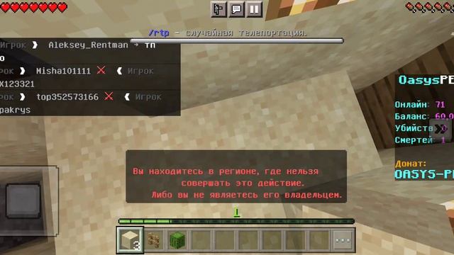 Я НАШЁЛ БЛОК 36! И СМОГ УВИДЕТЬ ЕГО НЕ НА ДЖАВА А НА БЕДРОКЕ!! смотреть онлайн