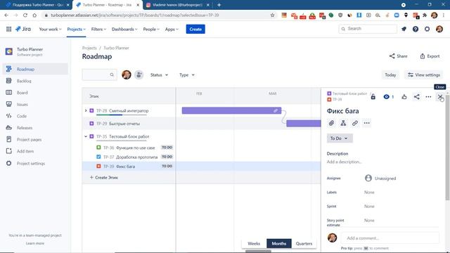 JIRA. Управление IT-проектом с Дорожной Картой, Беклогом, Спринтами и Канбаном