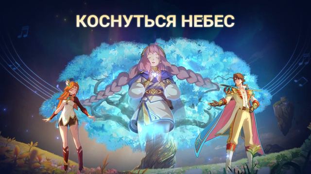 BEYOND THE CLOUDS | ТЕМАТИЧЕСКАЯ ПЕСНЯ (ОРИГИНАЛЬНЫЙ САУНДТРЕК)丨Mobile Legends: Bang Bang смотреть онлайн
