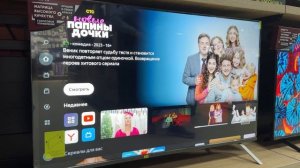 Телевизор Яндекс с Алисой. Есть ли смысл брать?