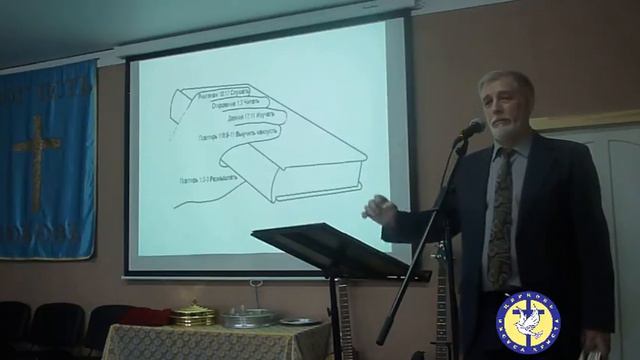 Да вселяется в вас Слово! смотреть онлайн
