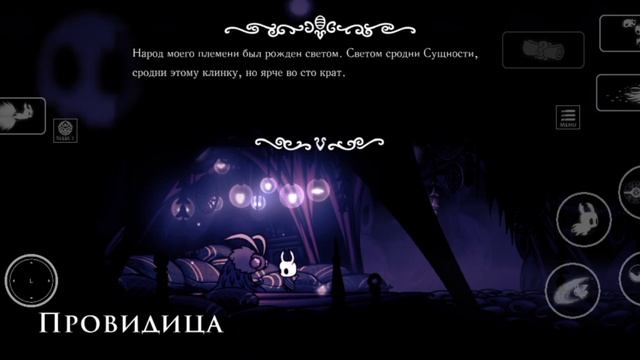 Прощай, Провидица. смотреть онлайн