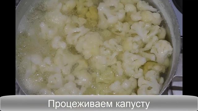 Как вкусно пожарить цветную капусту в кляре смотреть онлайн