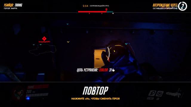 День релиза Overwatch! смотреть онлайн