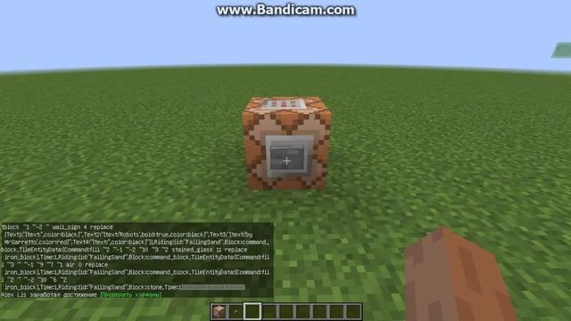 Майнкрафт.Команды для командного блока номер 2.Робот в майнкрафте смотреть онлайн