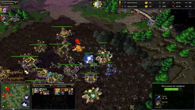 ИНТРИГА ДО КОНЦА, МАТЧ ОГОНЬ | Warcraft 3 Reforged смотреть онлайн