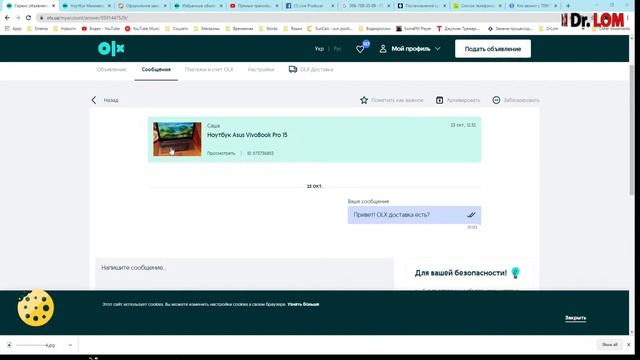 Массовый обман при покупке ноутбука личный опыт Dr Lom Доктор Лом смотреть онлайн