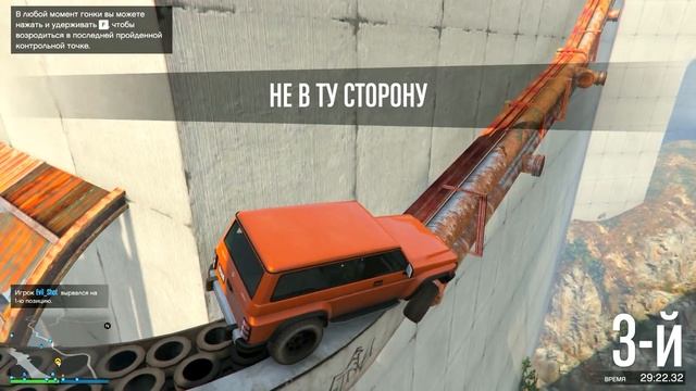 60 МИН АДА НА НОВОМ ВНЕДОРОЖНИКЕ В GTA ONLINE!!! смотреть онлайн