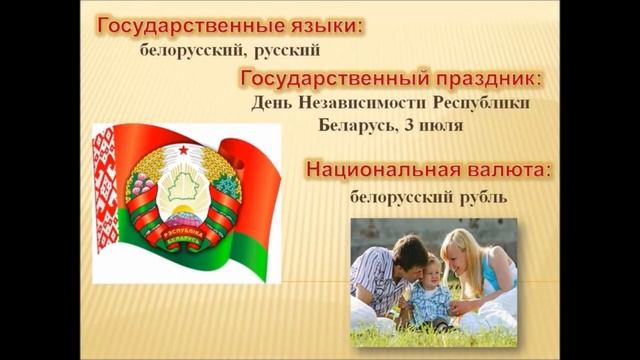 Исторический видео-экскурс «Дружба народов–без границ»