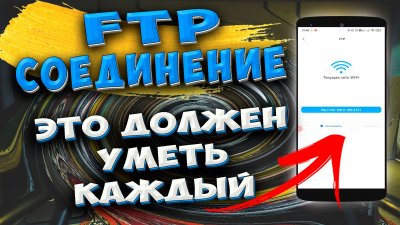 Обзоры изобретений и новости технологий