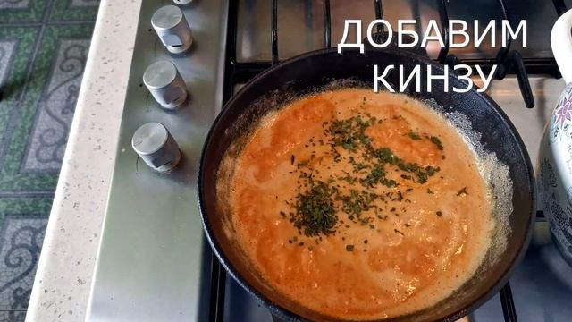 ASMR #2 ТОМ ЯМ домашний