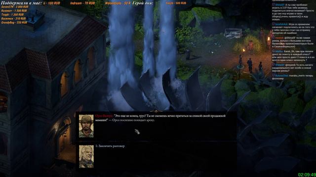 Pillars of Eternity II [Стрим] - 9. Квесты в Некитаке смотреть онлайн