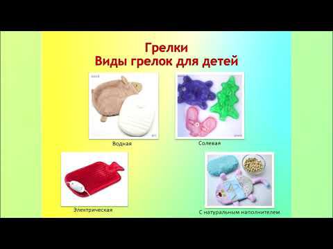 Видеолекция «Физиолечение в домашних условиях» смотреть онлайн