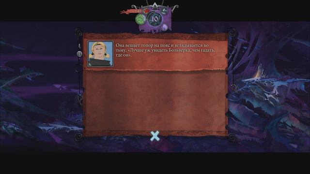The Banner Saga 3. Прохождение. Темные волны. Серия №5 смотреть онлайн