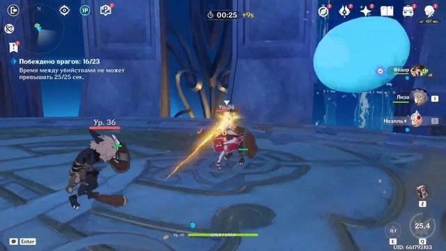 Я еbu 2 covy. Genshin Impact смотреть онлайн