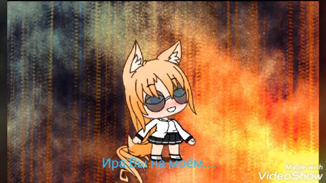 Я удаляю свои старые видео и буду снимать Gacha Life смотреть онлайн