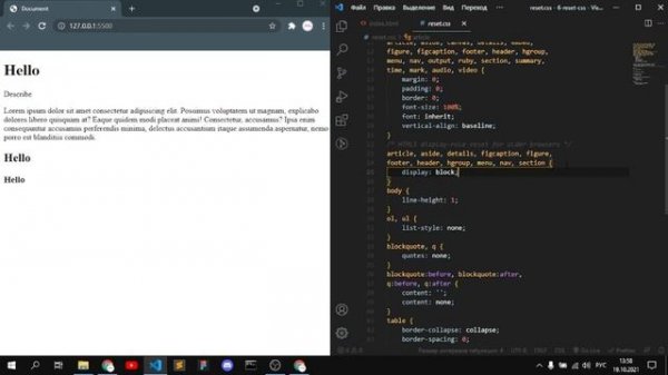 Обнуляющие стили. Reset & Normalize CSS