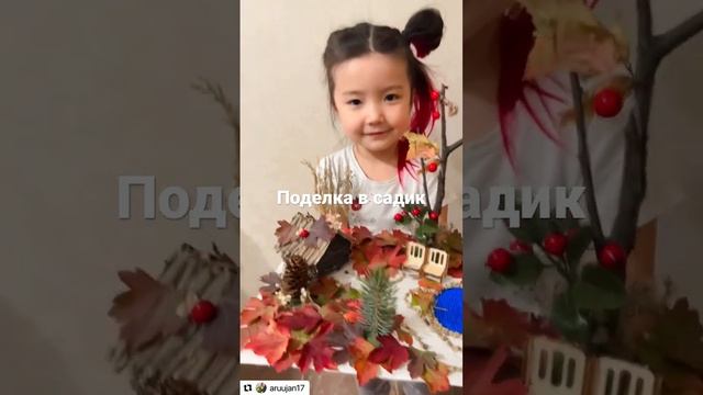 Поделка в садик на тему «Осень» ? смотреть онлайн