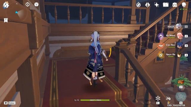 Скитания по миру 2 Соберите всю коллекцию Меланхолии Веры, Лисы в море одуванчиков, Принцессы-кабан смотреть онлайн