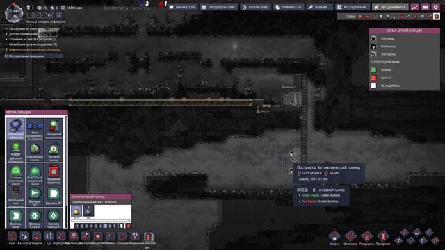 Oxygen Not Included. #48 Asteroid:Оазиссия(9). серия 1. Дубликанты 3+. Отель в котором нифига нет.ч смотреть онлайн