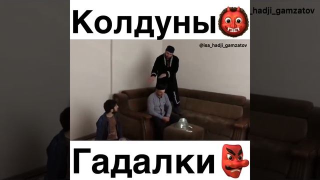 Колдуны шарлатаны наше время смотреть онлайн