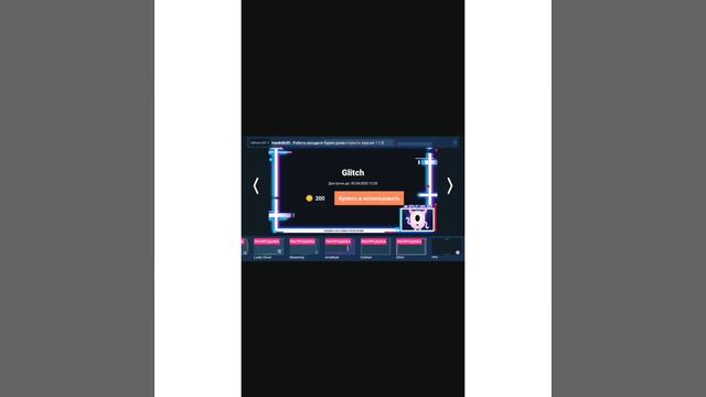 ГАЙД ПО Omlet Arcade|Для тех кто не умеет пользоваться! смотреть онлайн