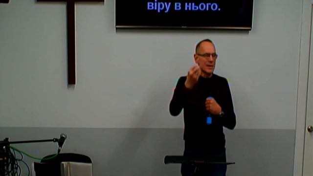 Два шляхи пізнання Бога. Пастор Ігор Боровщук, 2024.02.18. смотреть онлайн