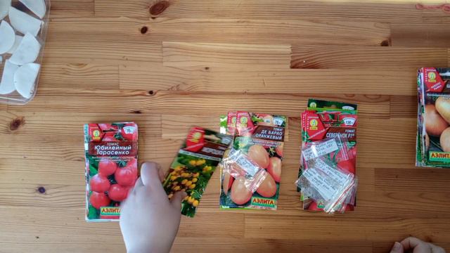 что посею в марте/ томаты/ клубника/ лук/прошу совета смотреть онлайн