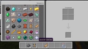 Как варить полезные зелья в майнкрафт? (1 часть)