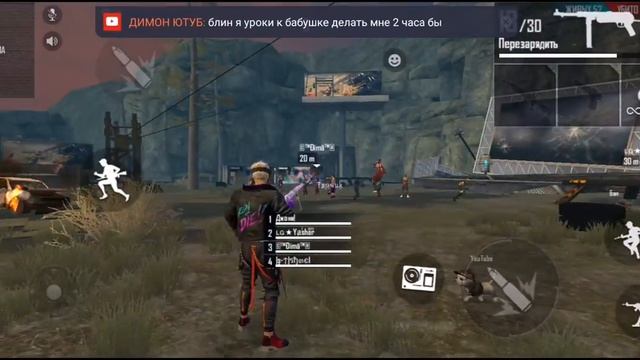 фановый стрим) играю с подписчикам.  Free Fire