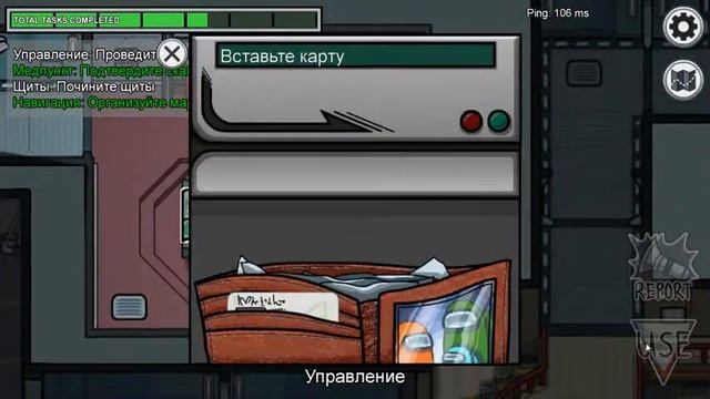 стрим по амонг ас смотреть онлайн