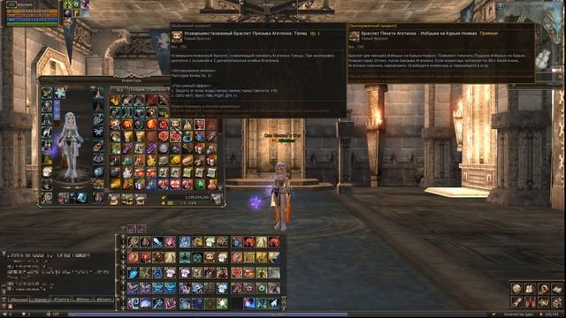 ? ПОЛНЫЙ ГАЙД ПО МАГу ФЕО в Lineage 2 Salvation ? смотреть онлайн