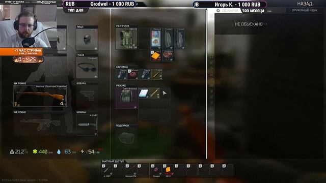 Escape from Tarkov - Осень на улицах Таркова - №47 смотреть онлайн