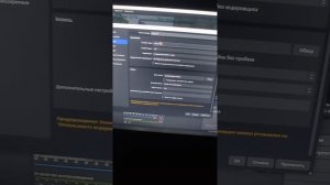 ЧТО ДЕЛАТЬ ЕСЛИ НЕ ЗАПУСКАЕТСЯ СТРИМ В ОБС. Сбой вывода. Подробности отражены в журнале.