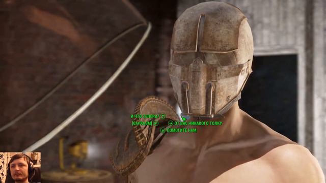 Fallout 4 PC Часть 24 - В мозгах у Келлога смотреть онлайн