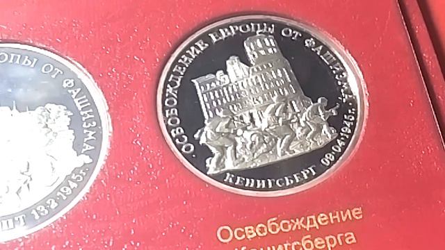 Обзор юбилейных монет России 1992 - 1996 (23) смотреть онлайн