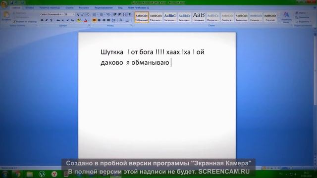 Можно ли разморозить страничку в вк смотреть онлайн