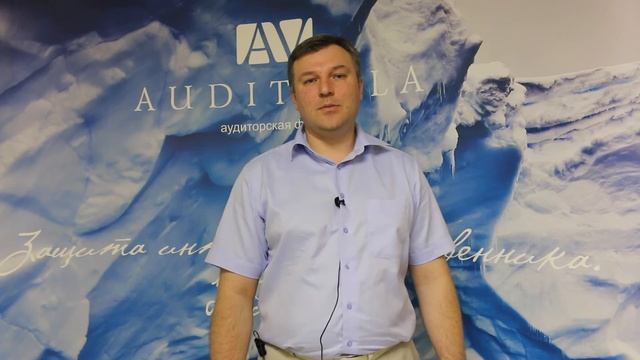 VI Всероссийская бухгалтерско-финансовая Конференция смотреть онлайн