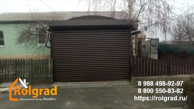 Автоматические рольворота Волгоград. ООО РОЛГРАД смотреть онлайн