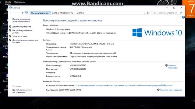 Lenovo Z500 NVidia 740m Intel Pentium CPU 2020m 4g