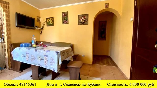 Купить дом в г. Славянск-на-Кубани | Переезд в Краснодарский край смотреть онлайн