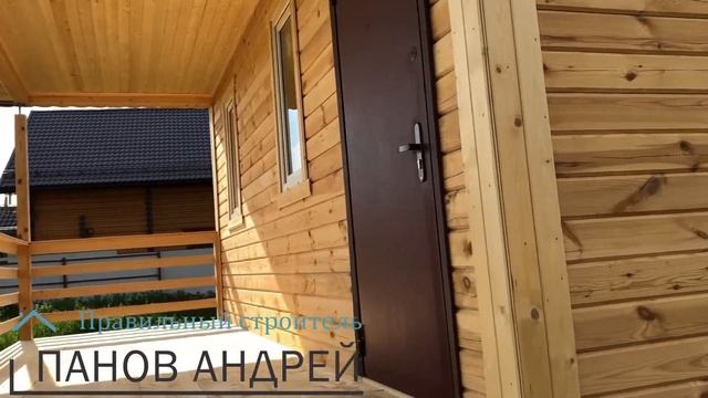 Дом баня 6х8 смотреть онлайн