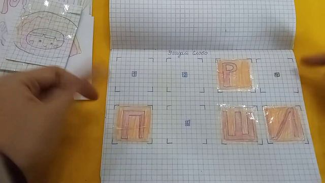 огонь бумажек ❤️🔥 бумажный сюрпризы смотреть онлайн