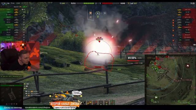 WG, помоги попасть!- И после этого он ещё недоволен